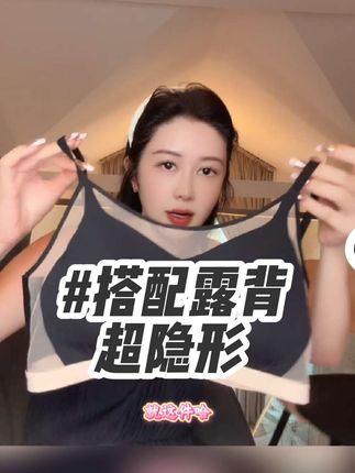 夏天露背装里的小心机bra~ #混血小公主Kylie #盈公主和阿迪 #盈公主和阿迪的混血儿 #盈公主海外版产品