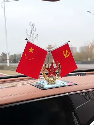 2025新款车载双面红旗汽车摆件水晶香水摆件红旗中控台办公室摆件 #车载摆件 #红旗汽车#水晶香水摆件 #中控台摆件
