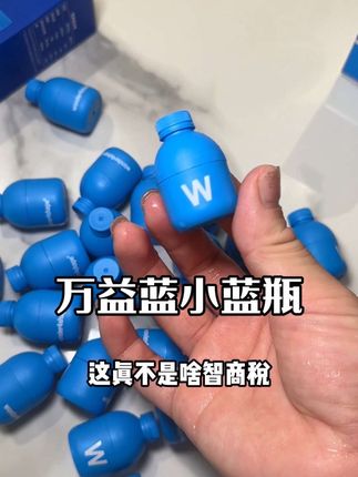 青瓜味的益生菌你们吃过吗?每个女人都要有#买它 #亲测 #我捡到宝了 #女生必备