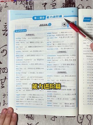 #初中英语#完形填空 和#阅读理解 容易丢分,语法单词没掌握就不能理解原文意思,快让孩子练起来#七年级#好书推荐