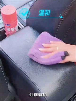 汽车表板蜡,内饰皮革座椅轮胎都可以用,快速上光,一喷一擦,又黑又亮#表板蜡 #内饰深度清洁 #汽车好物 #爱车养护