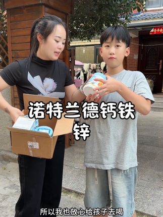 强烈推荐,给孩子吃起来吧!