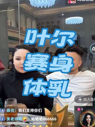 #上热搜 #强烈推荐 #爱了爱了 #看过来