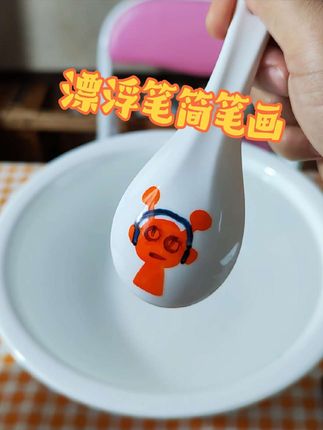 #漂浮笔#简笔画#儿童玩具 #3-6岁儿童益智游戏 #亲子互动