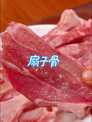 抢疯了,抢疯了!还没抢到扇子骨的赶紧拍,老人小孩都爱吃,好吃到停不下来 #扇子骨 #扇子骨做法 #椒盐扇子骨 #好吃到停不下来 #好物推荐🔥