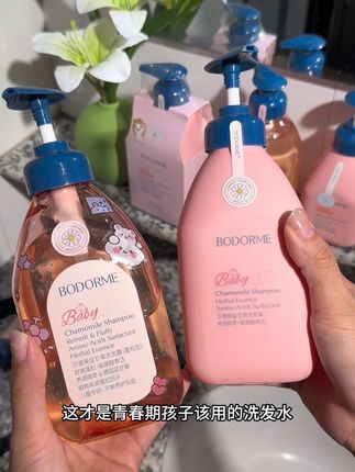 孩子头发变油变臭头屑多,多半是洗发水没选对,一定要试试这个#贝德美 #儿童洗发水,蕴含蓝甘菊精粹,养发护发还不油头#洗护好物 #洗发水 #儿童洗发水