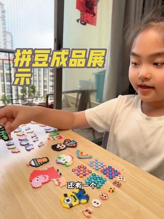😂今天好开心呀,就把所有拼过的拼豆全部搬出来给大家录个分享小视频,这是什么级别了😅#创作者中心 #创作灵感 #拼豆