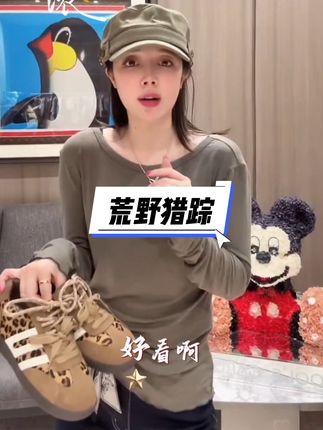 #百搭鞋子 #女鞋推荐 #宝藏鞋子 #好鞋推荐 #