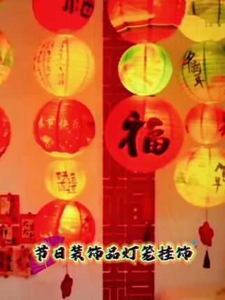 中秋装饰品灯笼挂饰防水发光布艺灯笼商场门店民宿场景氛围布置#花灯 #红色喜庆 #装饰灯笼 #氛围灯