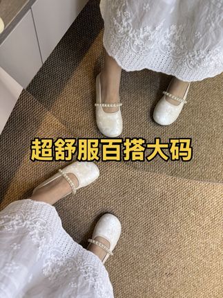 最大穿到43码的大码女鞋,上脚软软乎乎巨舒服!一整个新中式的风格真的是精致又百搭!#女鞋#美鞋分享 #舒服透气不臭脚 #鞋子#好物推荐🔥