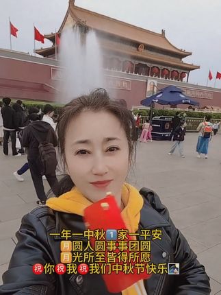 我要上热门#中秋节快乐 #祝福中秋节阖家团圆