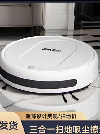 家里有个扫地机器人可太方便了,床底下、沙发底下都能给你打扫的干干净净,犄角旮旯里也能进出自如。它能轻松越过各种障碍物,还有自动避障功能,再也不用担心家具磕碰了#扫地机#扫拖一体机器人 @DOU+小助手 @巨量千川