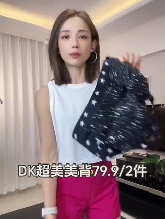 固定垫一体杯破价到79.9/2件了,售完不补,运动日常 跑跳 瑜伽 撸铁,当泳衣都超好看#直播间高光时刻 #健身穿搭 #健身 #运动穿搭