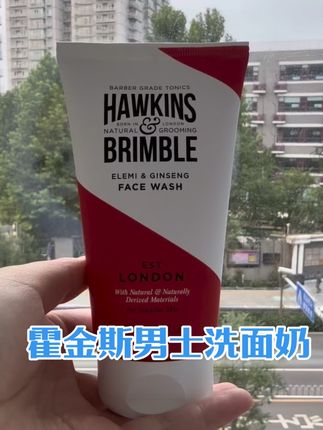 霍金斯男士洗面奶,#好物开箱 #护肤好物 #洗护好物 #洁面乳 #hawkinsbrimble