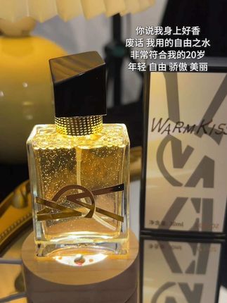 就算你忘记我的样子,也忘不了我脖颈处的味道!#大牌香水平替 #香水控 #香水推荐 #斩男香