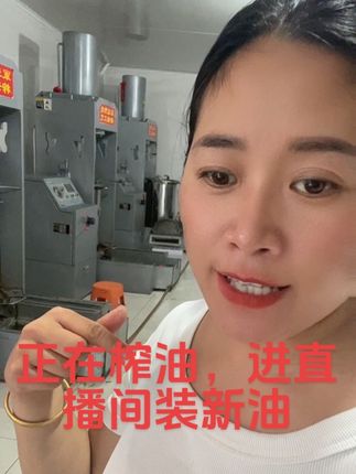 #优质农产品 #抖音助农扶农 #纯天然无添加 #工厂实拍视频