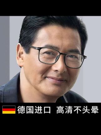 帝格勒老花镜男防蓝光抗疲劳高档正品德国进口高清中老年老人眼镜#护目眼镜 #老花镜 #防蓝光老花镜 #时尚洋气老花镜 #老花镜