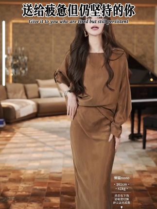 这套衣服的使命是,藏住你的疲惫。只露出美美的好心情。#女神穿搭