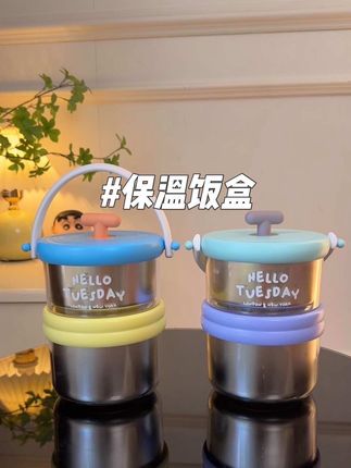这个多巴胺双层#保温饭盒 不仅保温效果好,关键颜值高#保温饭盒推荐 #饭盒 #带饭上班 #保温饭桶