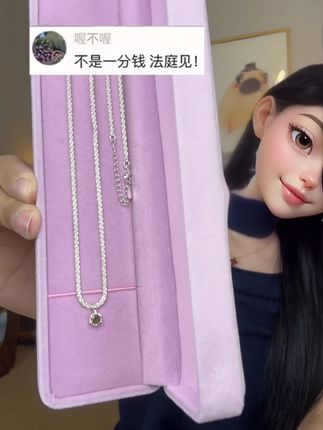 #一颗绿钻 #饰品控 #爱了爱了 #仙女必备