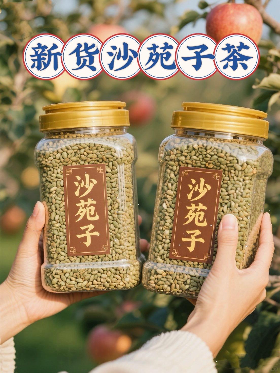 正品新货沙苑子。正宗新货沙苑子,道地产区沙苑子,品质好,价格实惠,闲时可以搭配枸杞泡水喝,有需要的家人不要错过了#今日分享 #沙苑子#沙苑子的功效与作用 #沙苑子枸杞茶#超便宜超划算