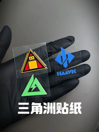 三角洲透明贴纸 #三角洲行动 #哈夫克 #贴纸 #游戏周边
