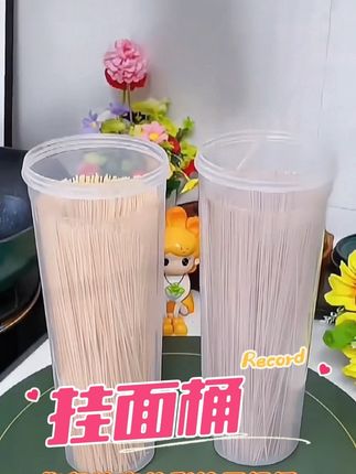 面条收纳盒杂粮挂面储存罐食品级密封罐收纳筒厨房装意面条的盒子#装面条盒子 #挂面收纳盒 #挂面桶 #面条收纳盒 #面条桶