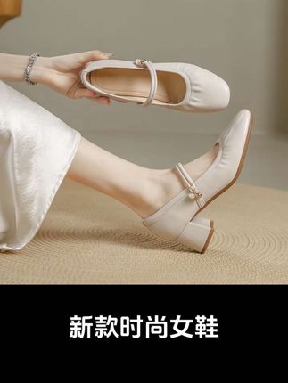 特别好看又好穿的一双好鞋子,放心拍!#好穿不累脚 #软底小单鞋 #好鞋推荐 #美鞋分享 #哎呦喂你鞋真好看
