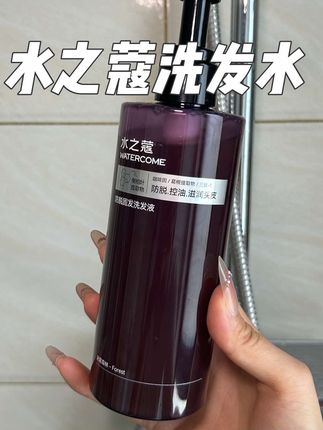 大油头 细软塌 都去冲它 #洗发水 #护发 #好物推荐🔥
