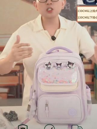 新款书包 小学生护脊书包 超轻便减负书包 儿童一到六年级书包 大容量背包#学生书包 #开学必备 #双肩背包 #儿童书包 #双肩包