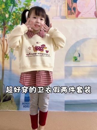 把她打扮成自己喜欢的样子 也是养一遍小时候的自己 虽然是很普通的家庭 但也在努力给她最好的 #宝宝衣服 #萌娃穿搭 #今日分享 #ootd穿搭