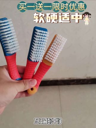 买一送一限时优惠#鞋刷#鞋刷软毛 #家庭必备