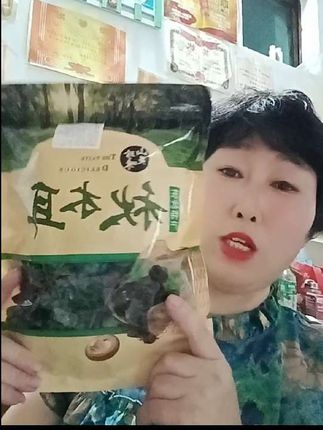 正宗东北木耳肉厚无根黑木耳干货特产干木耳小耳秋木耳东北特产#秋木耳#肉厚无根 #好吃#美味#东北特产