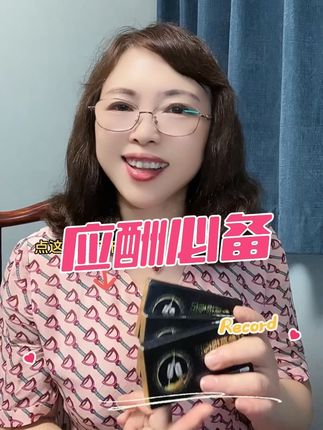商务应酬必备,聚会多饭局多的可以入手。59.9三盒