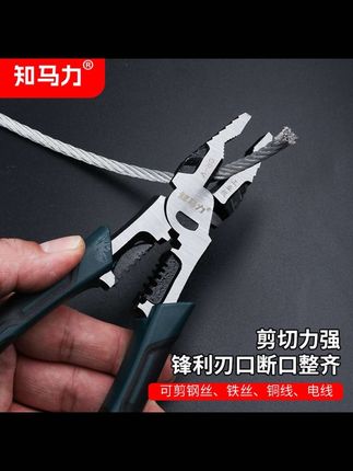 《25款冲量钢丝钳》知马力老虎钳水电压线剥线多功能工业级钳子钢#钢丝钳 #钳子 #钢丝钳推荐 #多功能钳子 #好物推荐