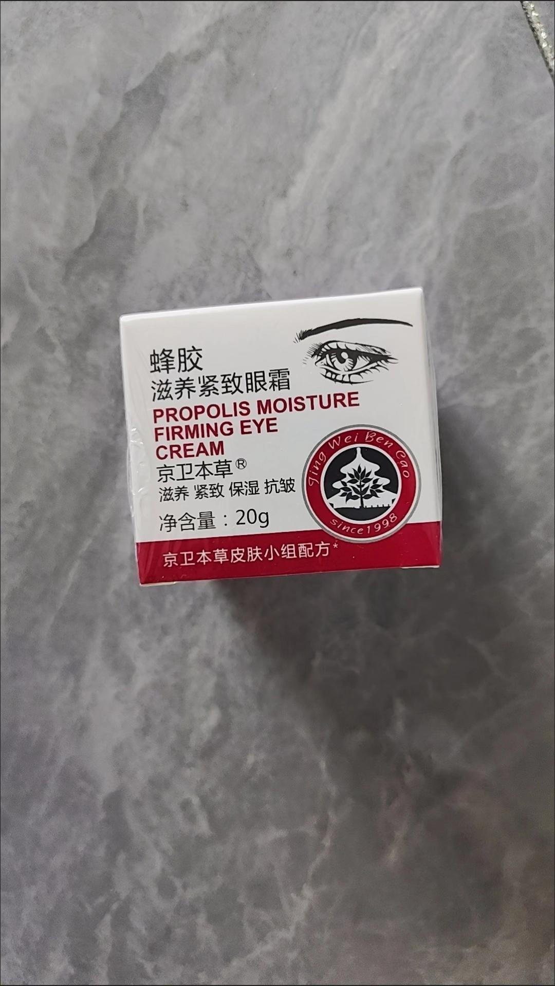 #强烈推荐 #每日分享 #上热搜 #好东西一起分享 #自用好物推荐