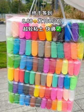 #手工diy#超轻粘土#粘土手工 #超便宜超划算 #儿童超轻粘土手工