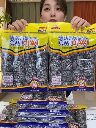 20个不锈钢丝钢丝球 洗锅耐用洗刷去污洗碗球 家用擦锅清洁球#钢丝球 #清洁球 #钢丝球不生锈不掉渣 #家家必备 #厨房好物