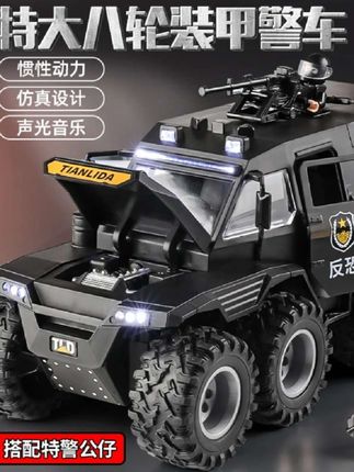 特大号仿真警车玩具装甲车特警车越野车收藏纪念模型声光礼物摆件#贴大号仿真警车 #上热门 @抖音创作灵感