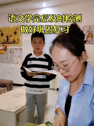 语文做完一单元,做一张测试卷检测掌握情况,也能再次查找薄弱点 #好卷 #单元测试卷 #单元复习