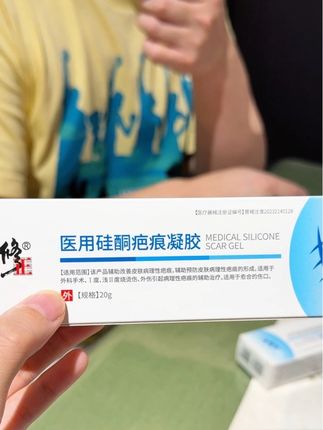 医用级硅酮疤痕凝胶,祛除磕磕碰碰真的很好用 #无限回购的宝藏单品 #超便宜超划算 #男士神仙单品 #在抖音入手的好东西