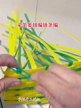 采茶篓扭编链条编 #采茶篓 #手工 #手工编织 #手工编织零基础教学 #简单易学