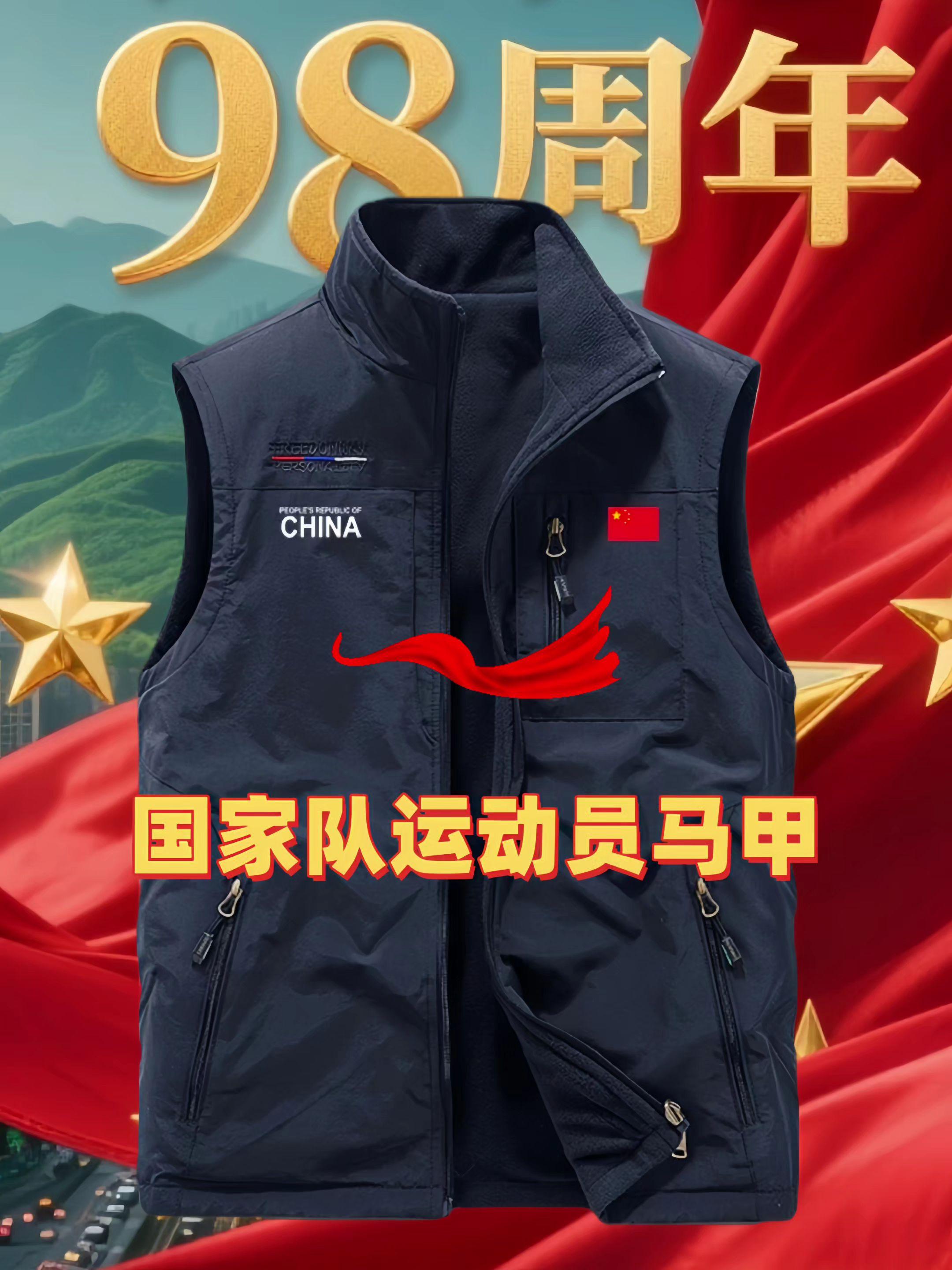 #春秋穿搭 #运动休闲 #马甲 #时尚穿搭 ,秋冬新款保暖又舒适@抖加🔥上热门🔥dou+🔥热点宝 @DOU+小助手