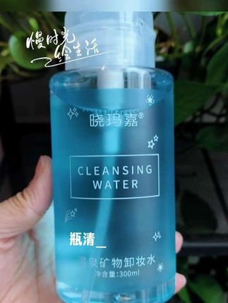 这款卸妆水清爽不油腻,300ml大容量超耐用!🌟 卸妆同时还能温和护肤,皮肤越用越水嫩~#护肤好物 #每日分享