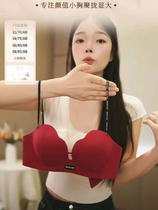 #贴身衣物 #美背穿搭 #舒适 #亲肤柔软#高品质