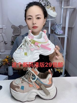 #宝藏鞋子 #好鞋推荐 特价亏米清仓价29包邮