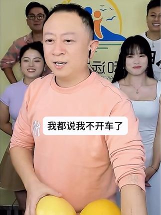 #红心柚子 @⭐远方🌙☀ @DOU+小助手 #强烈推荐