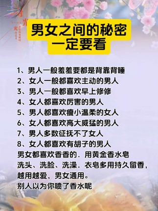连你被窝都带着香味儿,可以试试这款香水精油黄金皂#黄金皂持久超香#香皂持久留香#超便宜超划算#黄金皂#香皂