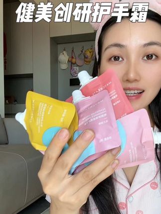 这个价到手10袋整个秋冬都够用了,携带方便,每袋还是不一样的味道#护手霜#护手霜推荐#手部护理#秋冬必备#女生必备