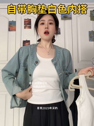 80斤到130斤都有码!夏天单穿!春秋天当内搭穿!超级百搭!#带胸垫背心 #背心内搭 #秋季内搭 #美背背心 #白色不透胸垫